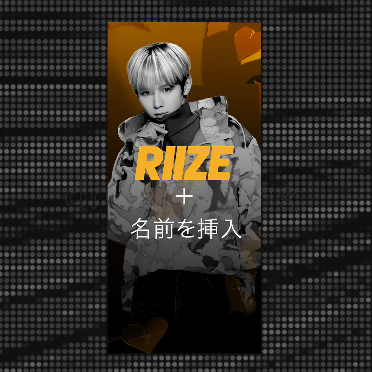 iPhoneのパーソナライズされた壁紙/ロック画面